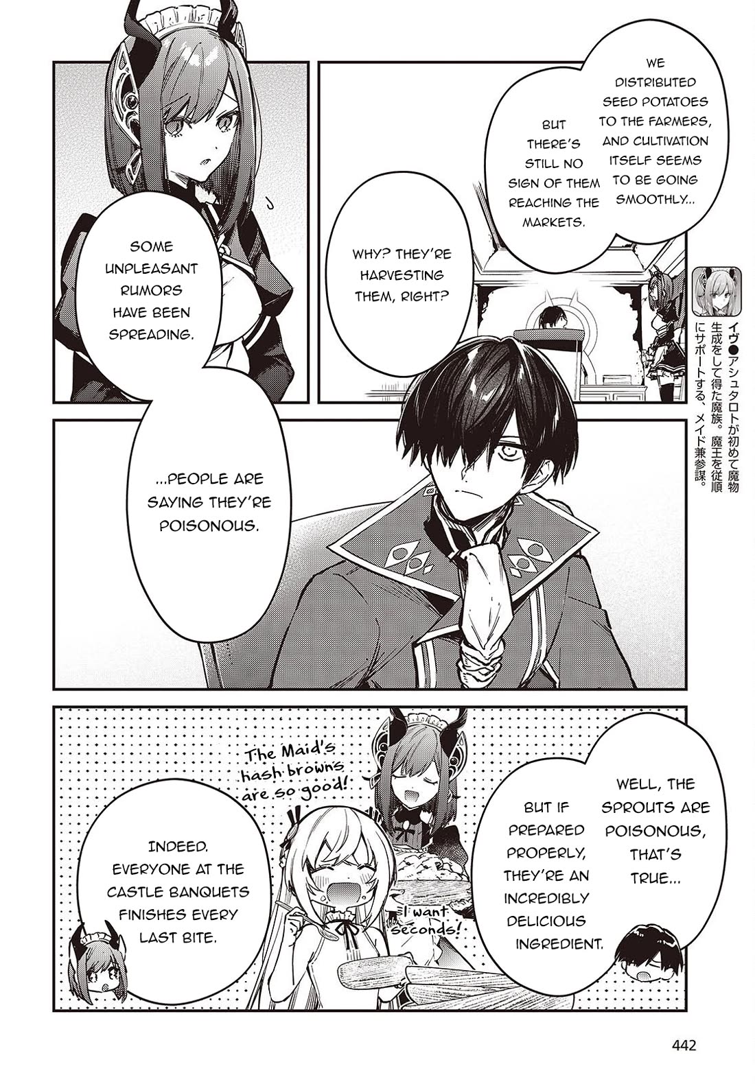 The Legendary Rebuilding of a World by a Realist Demon King chapter 77 page 9