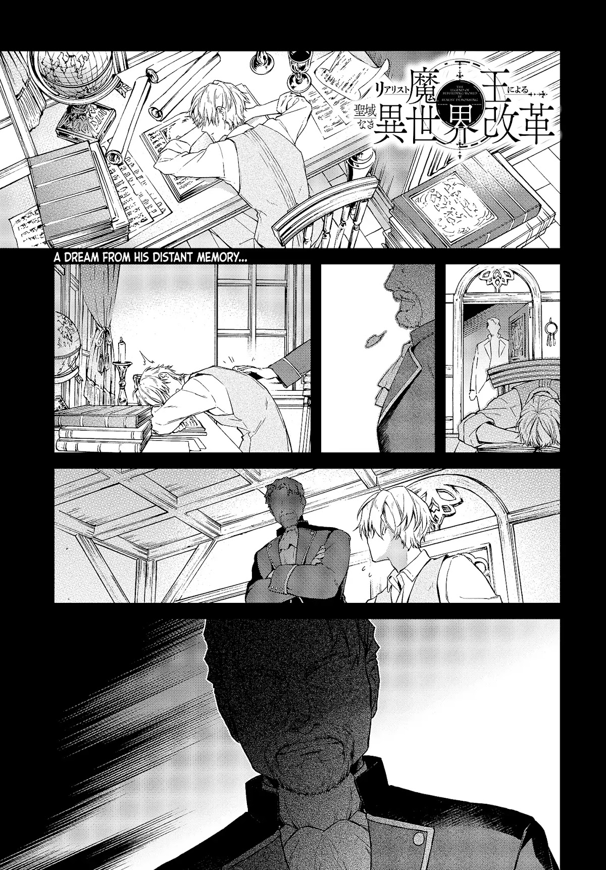 The Legendary Rebuilding of a World by a Realist Demon King chapter 8 page 2