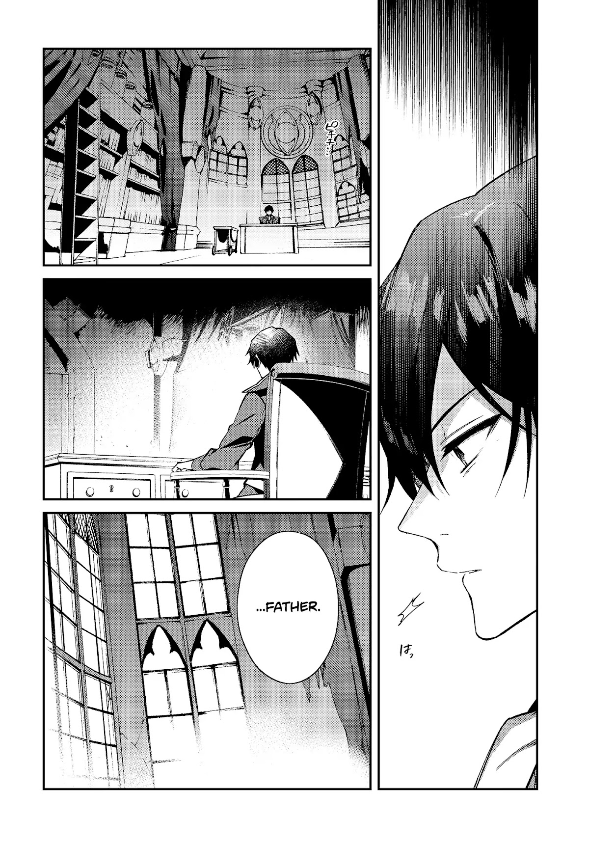 The Legendary Rebuilding of a World by a Realist Demon King chapter 8 page 3