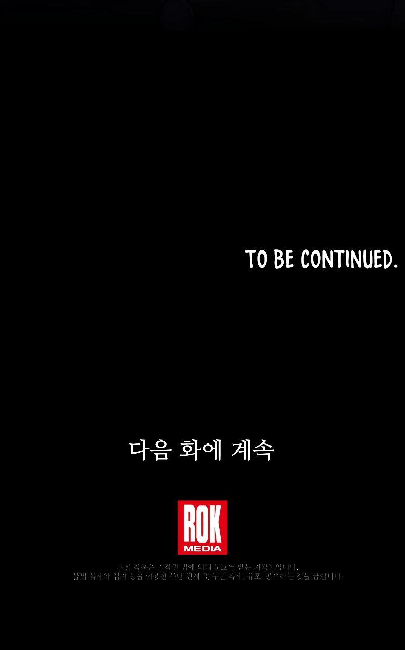 The Legendary Spearman Returns chapter 136 page 16