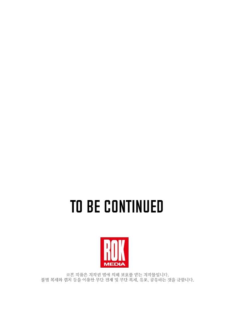 The Legendary Spearman Returns chapter 21 page 12