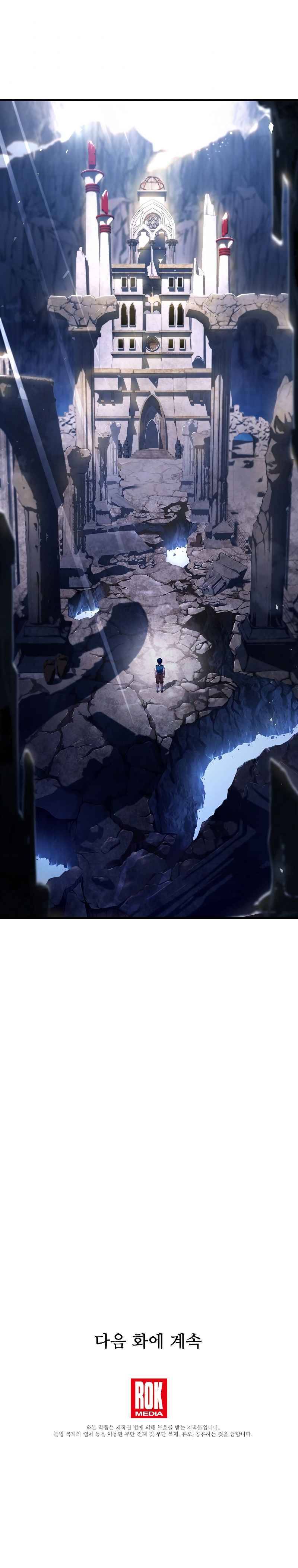 The Legendary Spearman Returns chapter 5 page 13