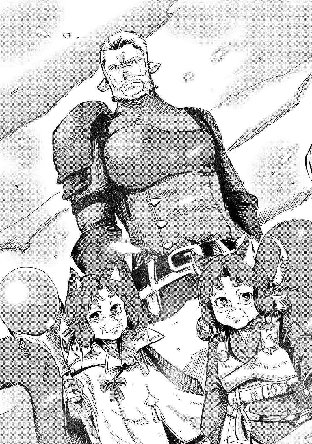 The Level 596 Apprentice Blacksmith chapter 1 page 19