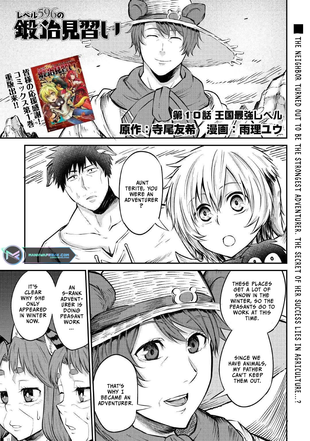 The Level 596 Apprentice Blacksmith chapter 10 page 1