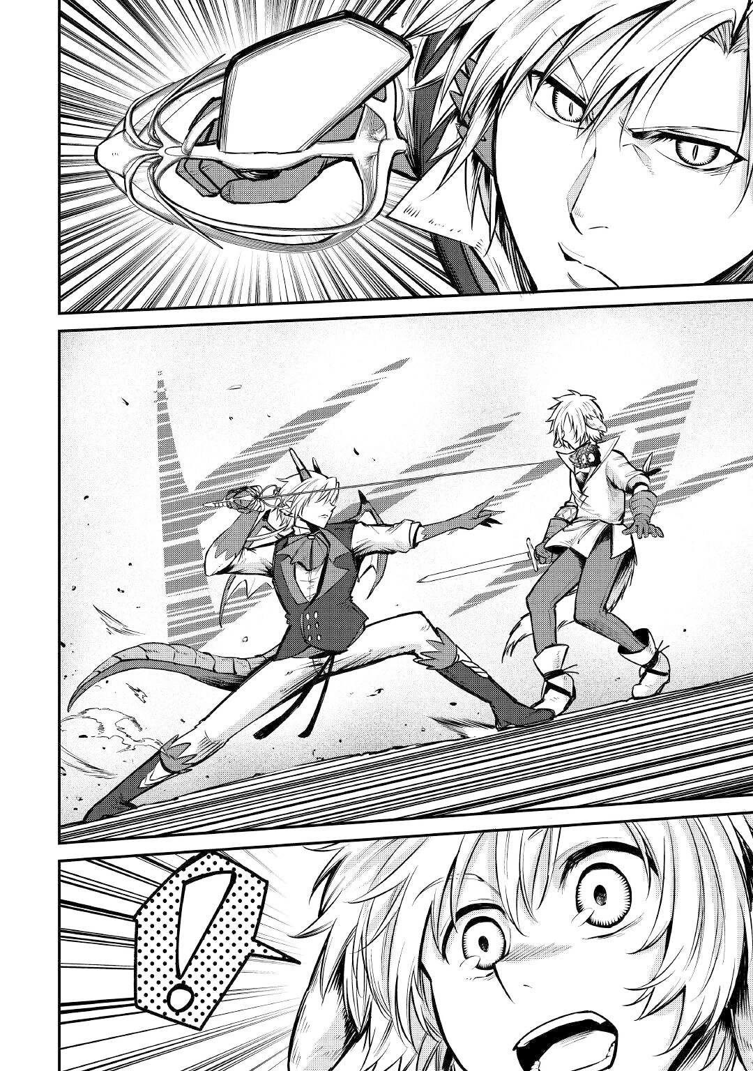 The Level 596 Apprentice Blacksmith chapter 11 page 18