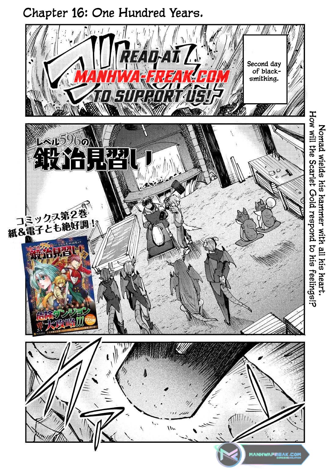 The Level 596 Apprentice Blacksmith chapter 16 page 1