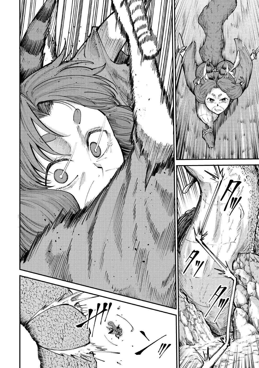 The Level 596 Apprentice Blacksmith chapter 17 page 12