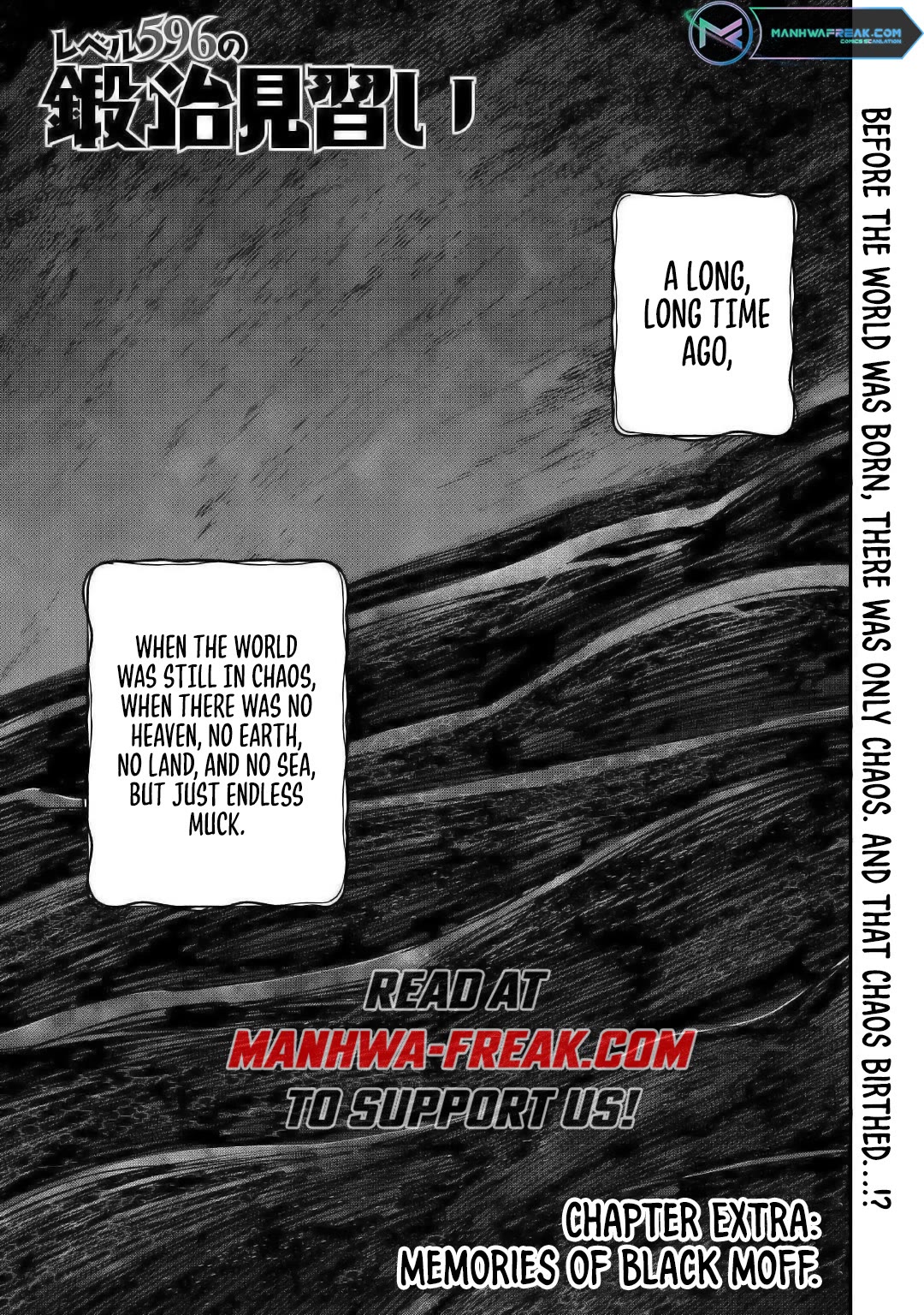 The Level 596 Apprentice Blacksmith chapter 18.5 page 1