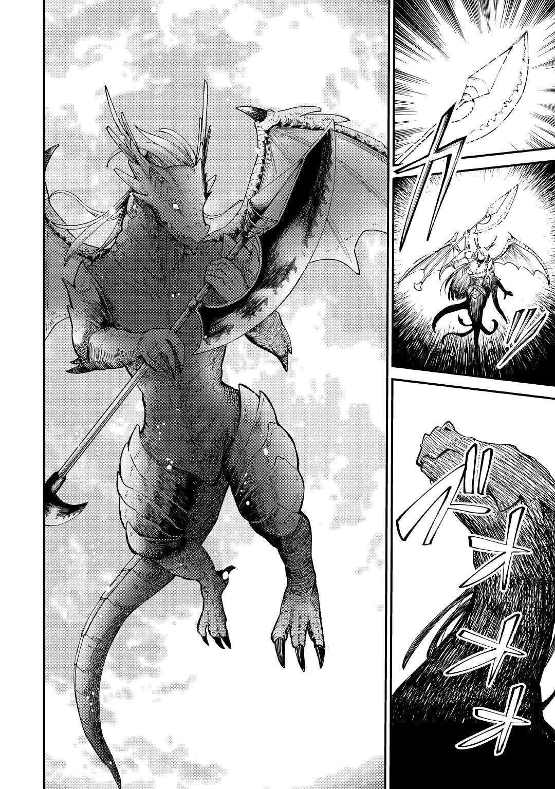 The Level 596 Apprentice Blacksmith chapter 18 page 21