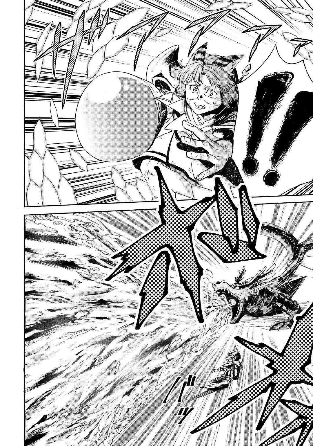 The Level 596 Apprentice Blacksmith chapter 2 page 14