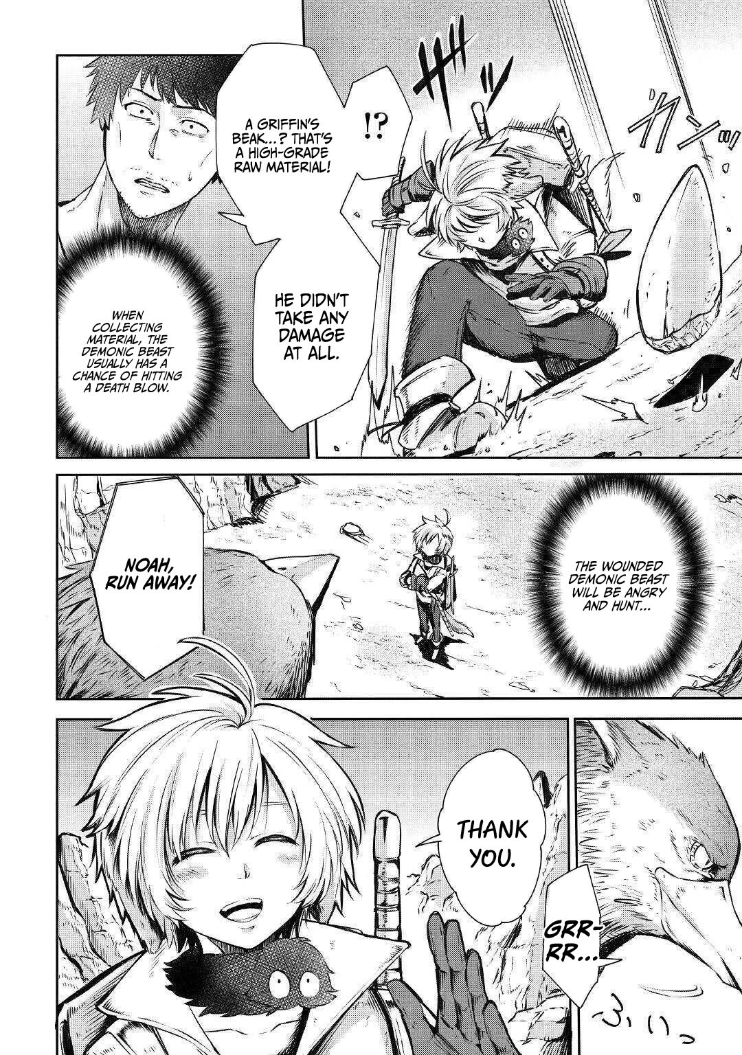 The Level 596 Apprentice Blacksmith chapter 2 page 6