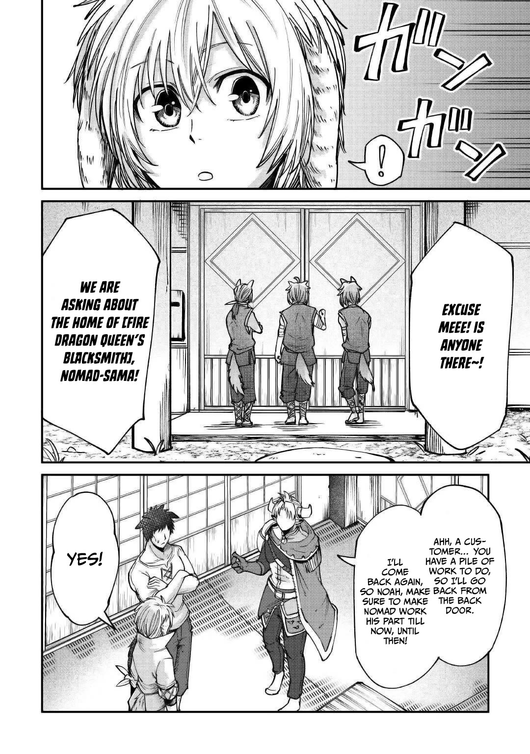 The Level 596 Apprentice Blacksmith chapter 20 page 22