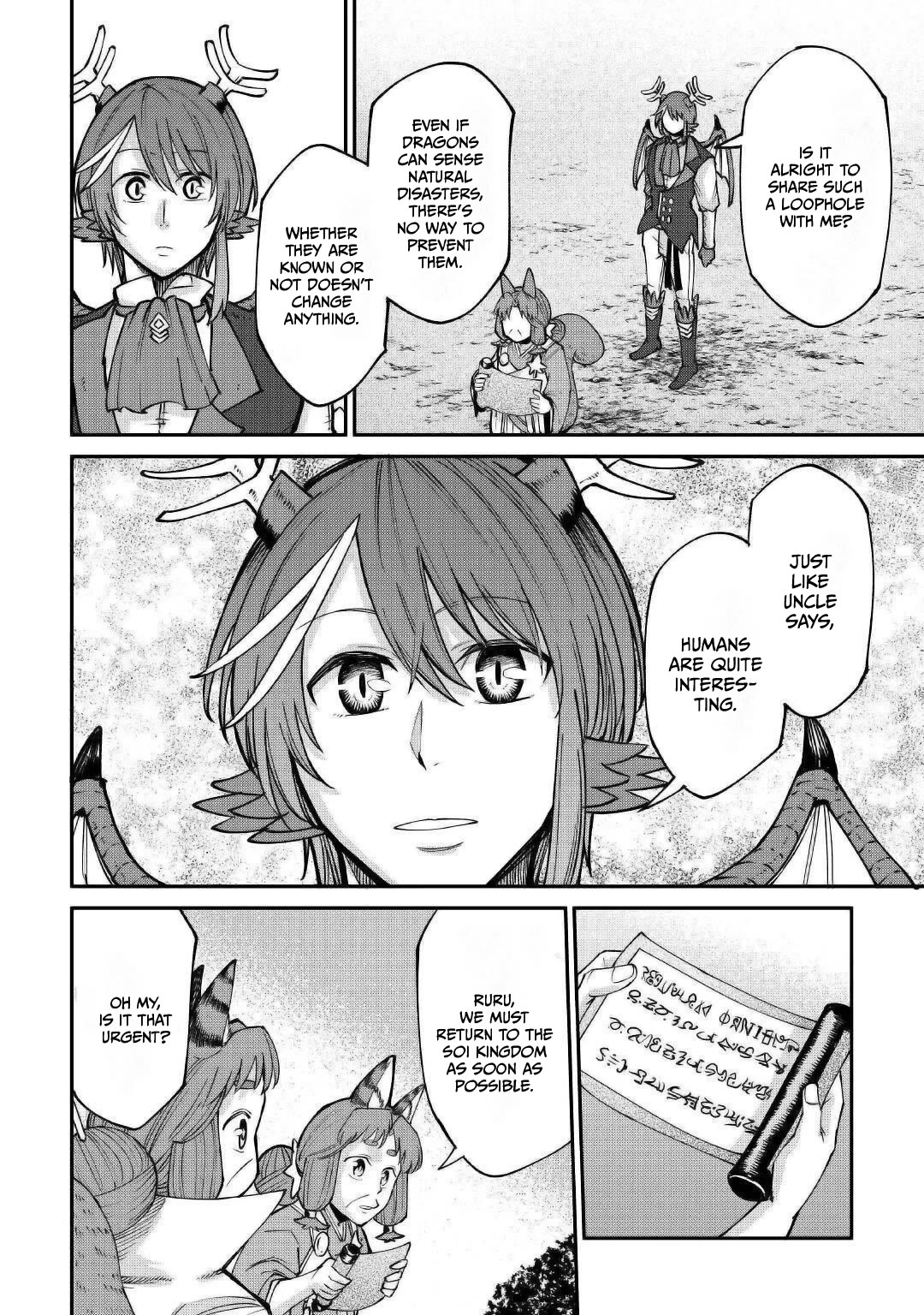 The Level 596 Apprentice Blacksmith chapter 21 page 14