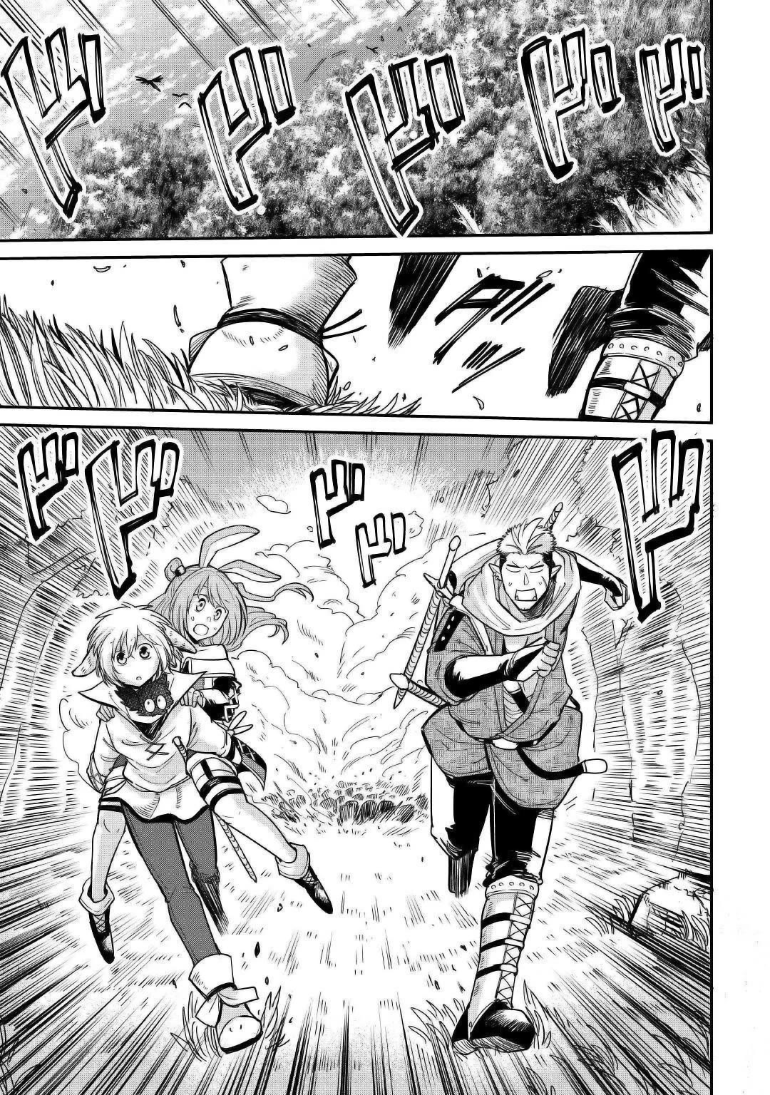 The Level 596 Apprentice Blacksmith chapter 24 page 7