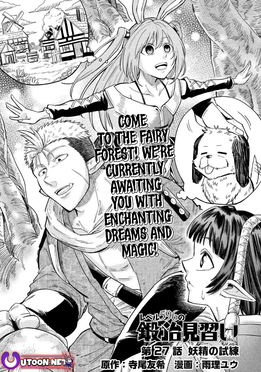 The Level 596 Apprentice Blacksmith chapter 28 page 1