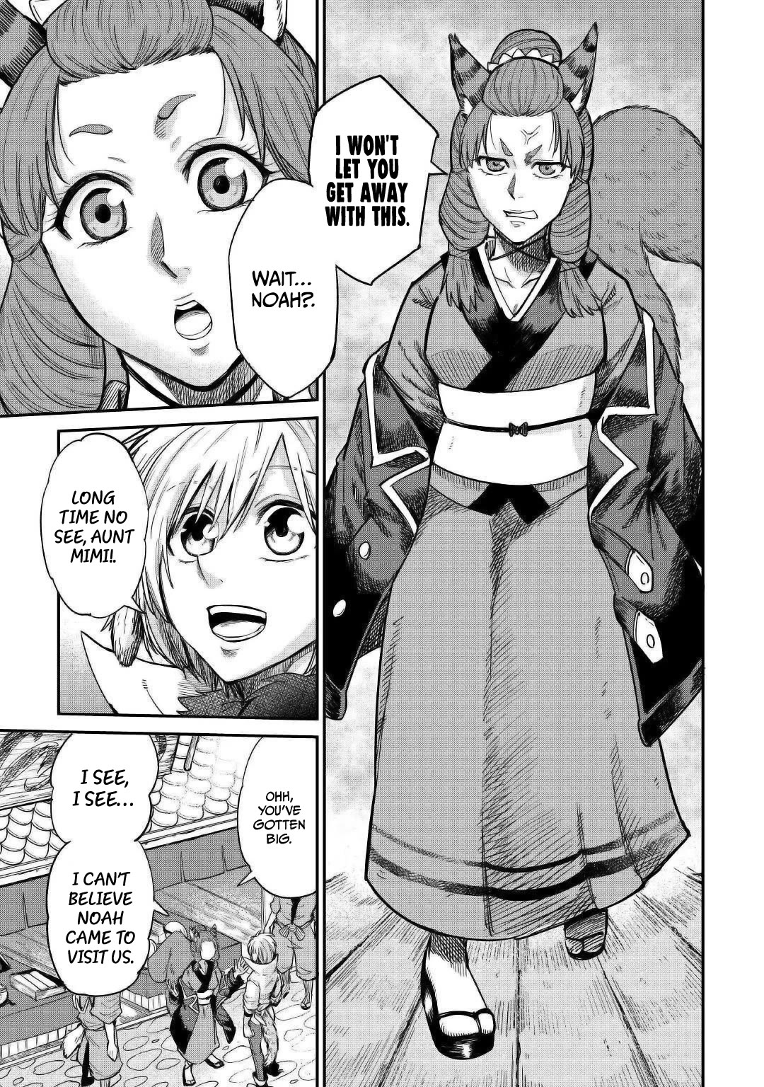 The Level 596 Apprentice Blacksmith chapter 29 page 17