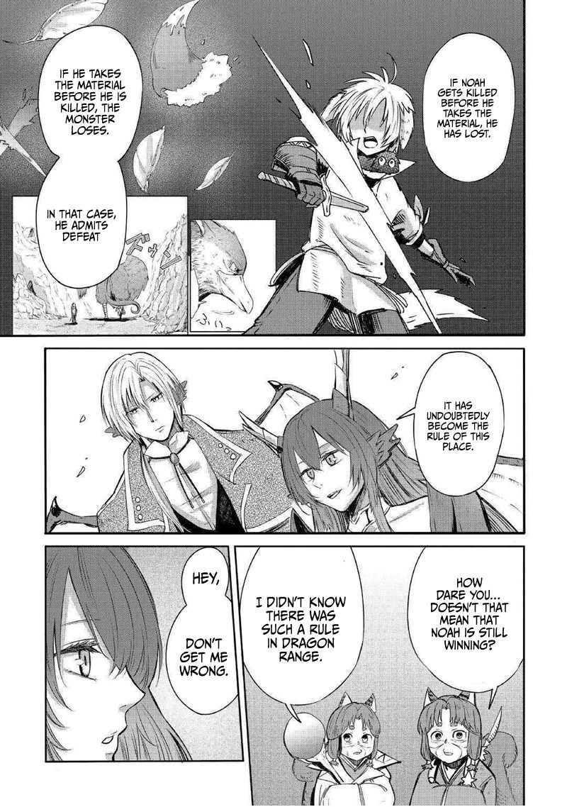 The Level 596 Apprentice Blacksmith chapter 3 page 13