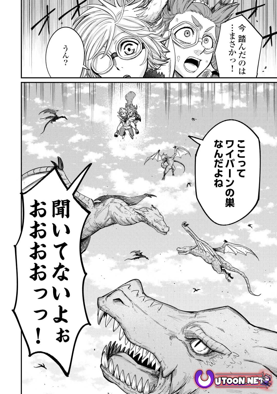 The Level 596 Apprentice Blacksmith chapter 30 page 24