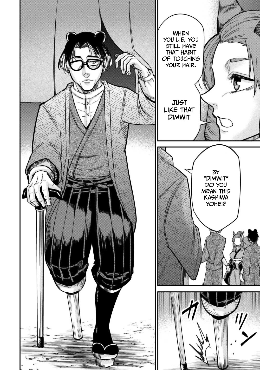 The Level 596 Apprentice Blacksmith chapter 31 page 6