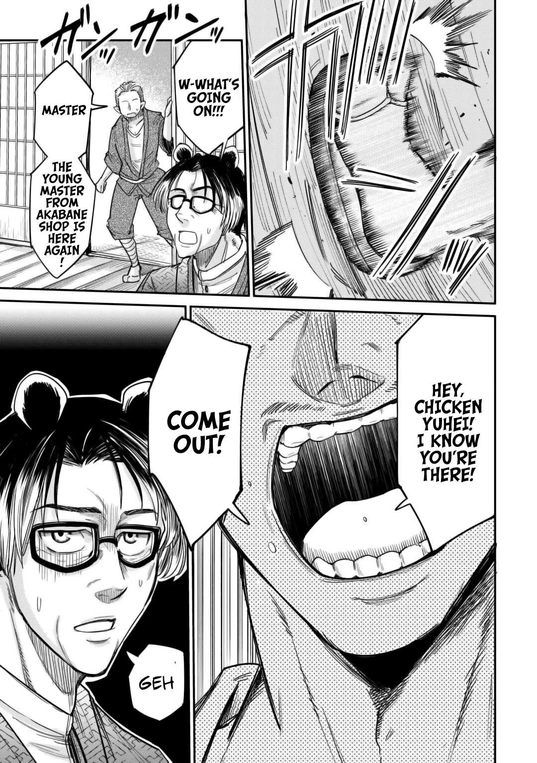 The Level 596 Apprentice Blacksmith chapter 32 page 25