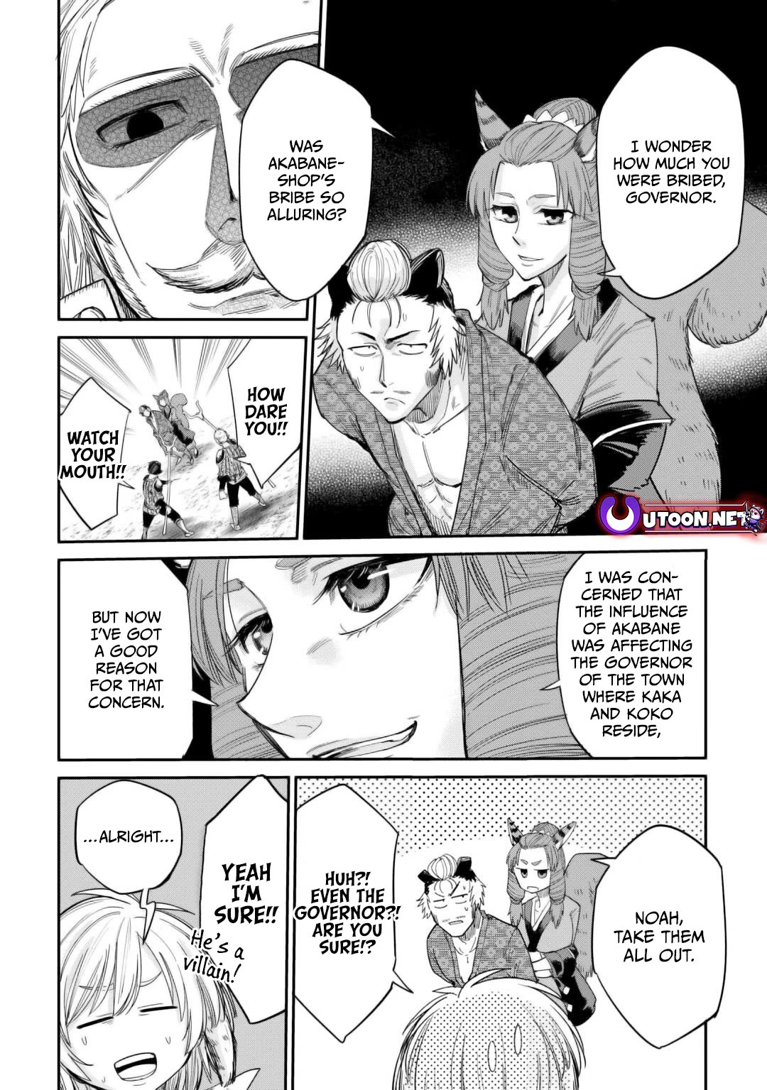 The Level 596 Apprentice Blacksmith chapter 33 page 12