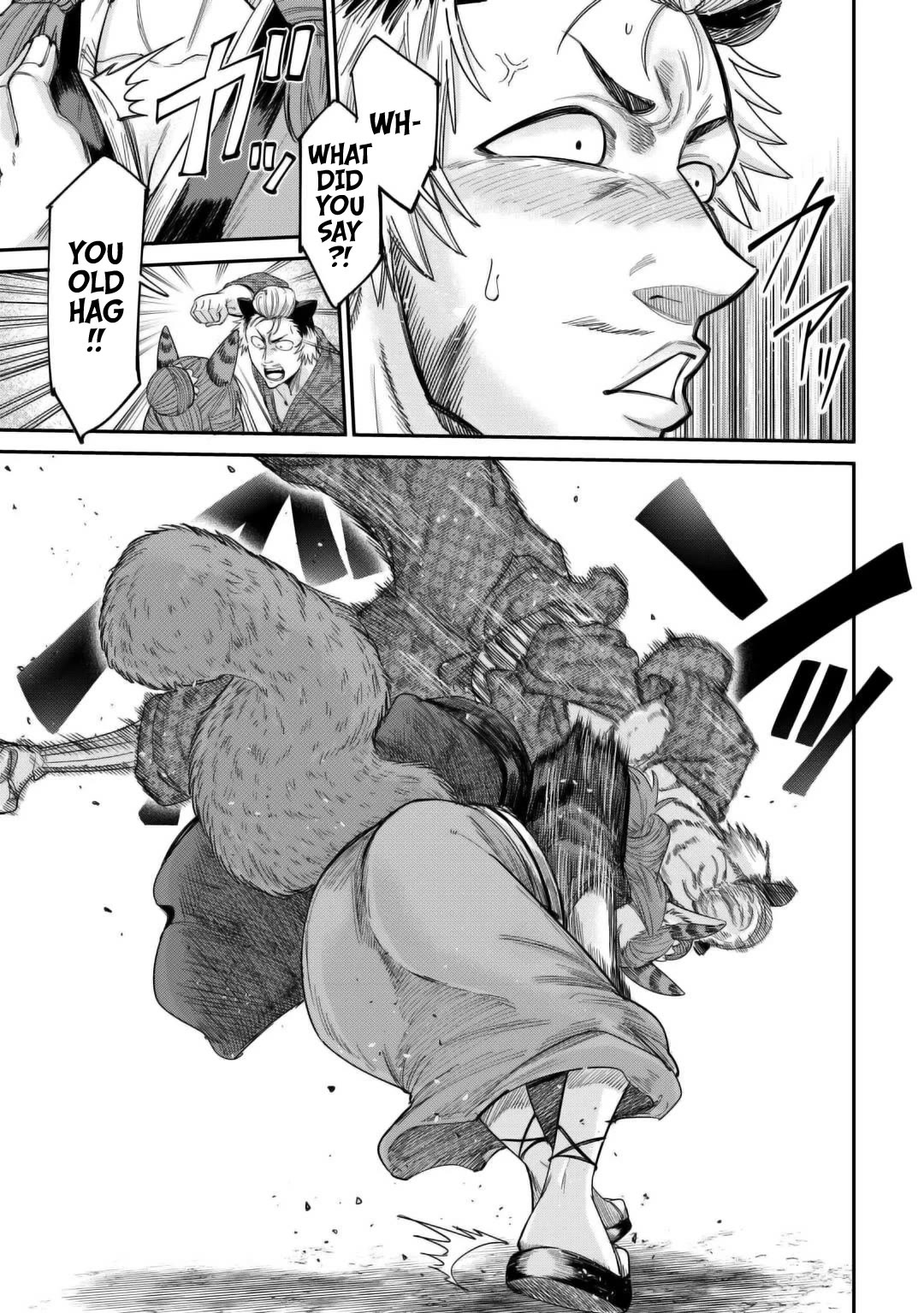 The Level 596 Apprentice Blacksmith chapter 33 page 7