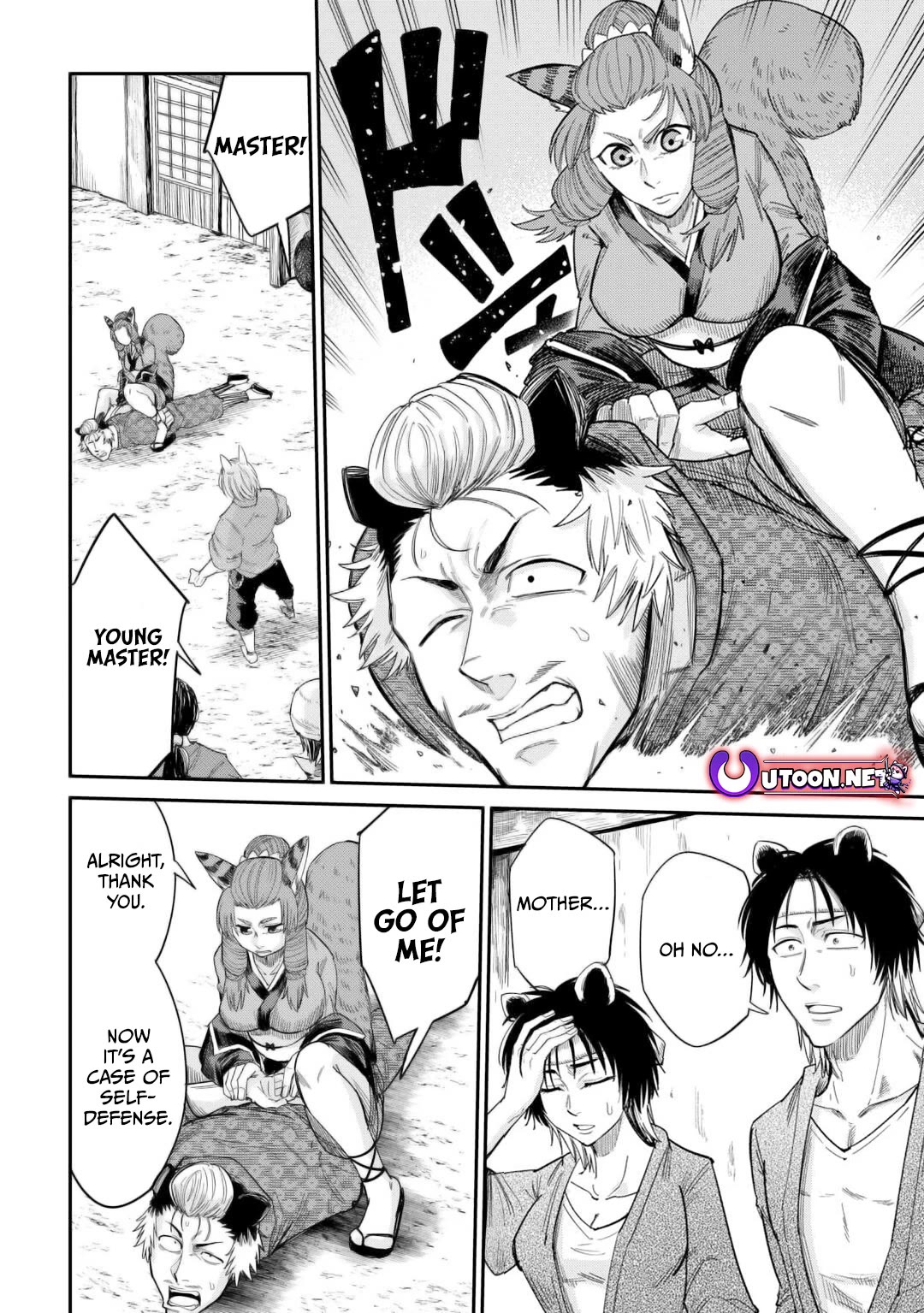 The Level 596 Apprentice Blacksmith chapter 33 page 8