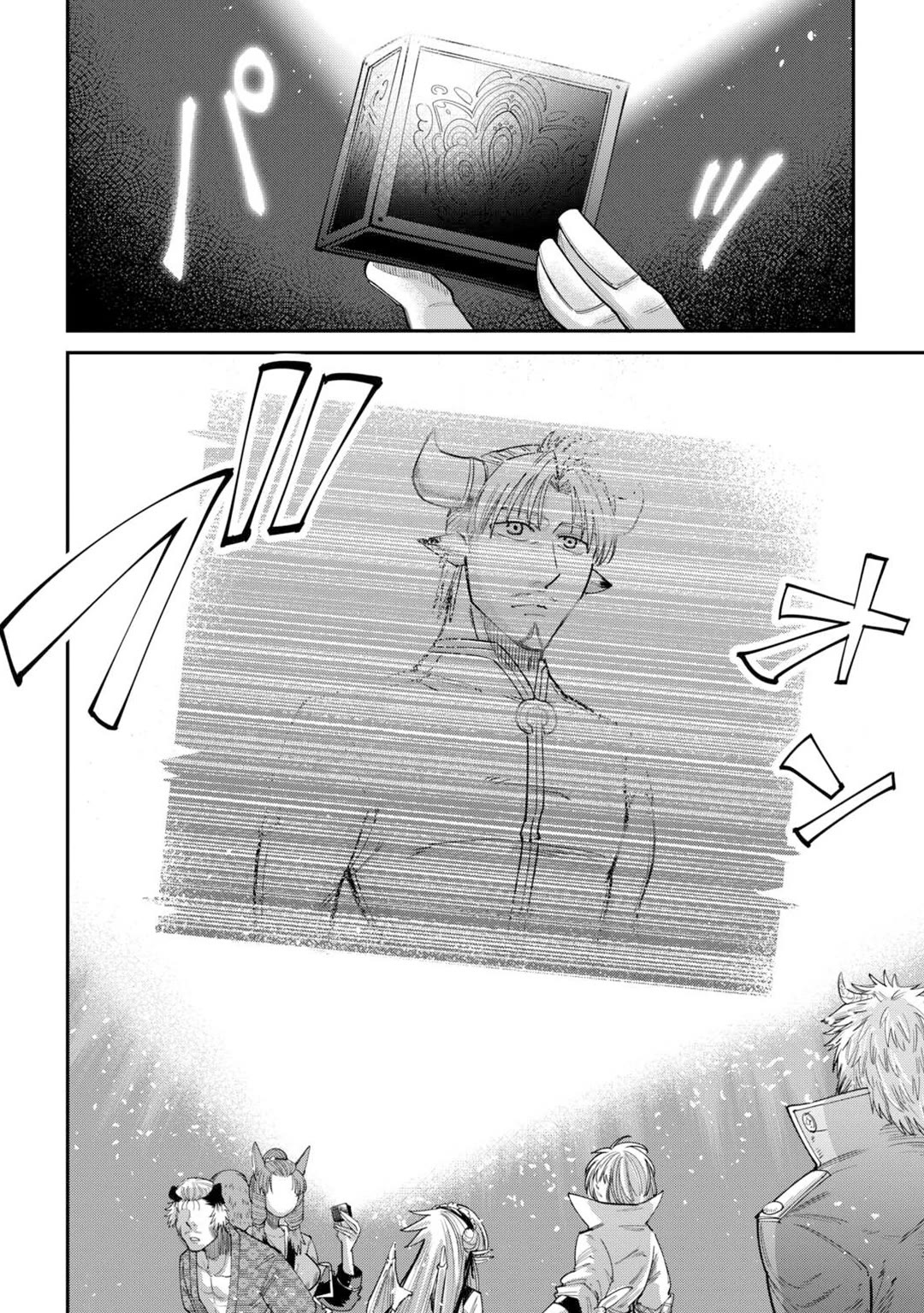 The Level 596 Apprentice Blacksmith chapter 34 page 12