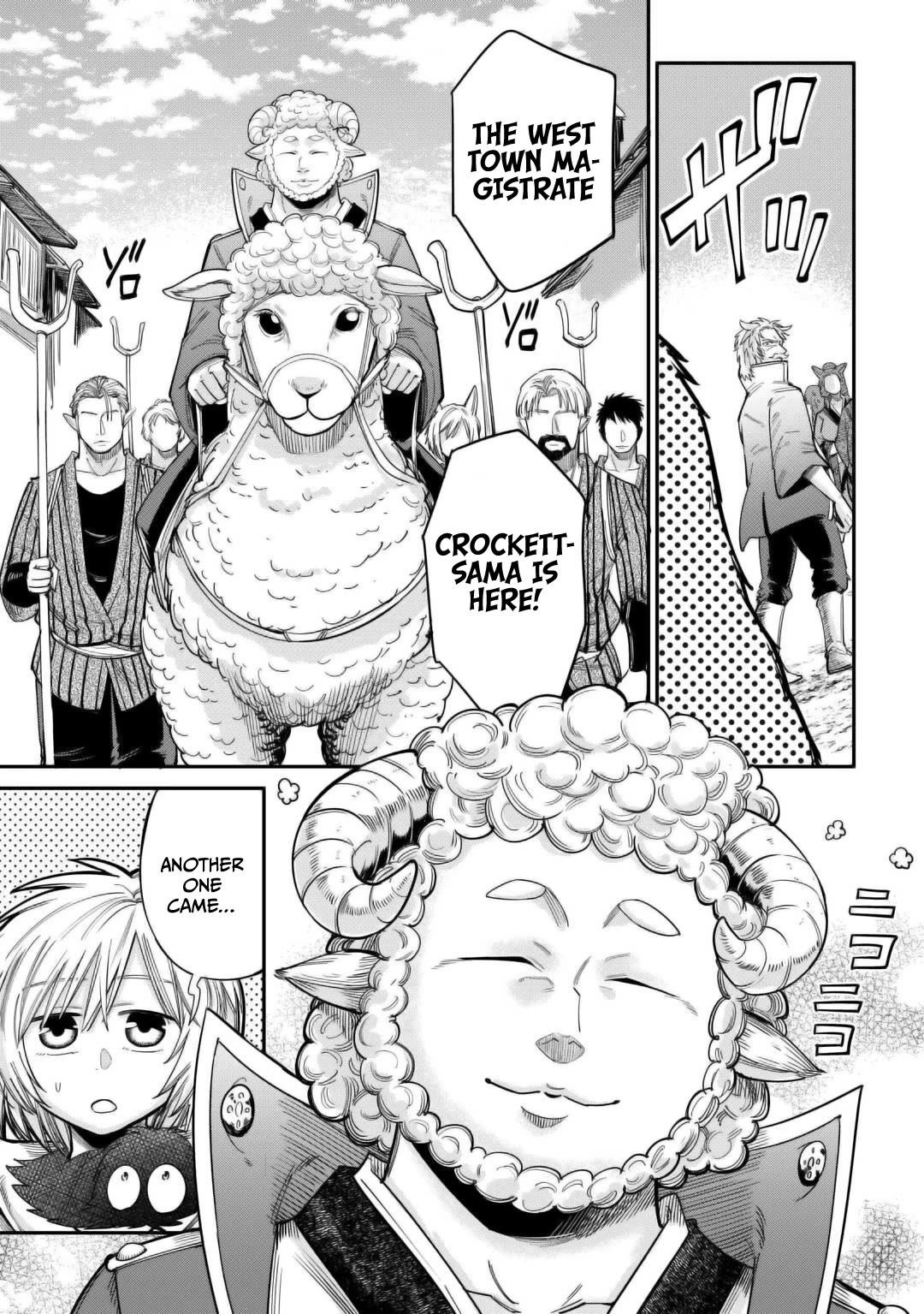 The Level 596 Apprentice Blacksmith chapter 34 page 7