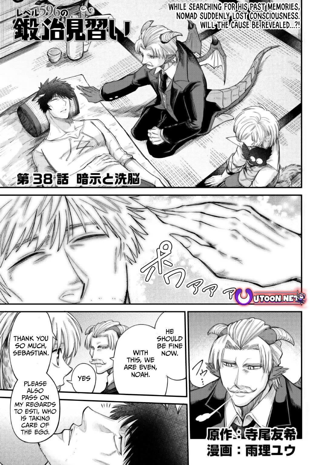 The Level 596 Apprentice Blacksmith chapter 38 page 1