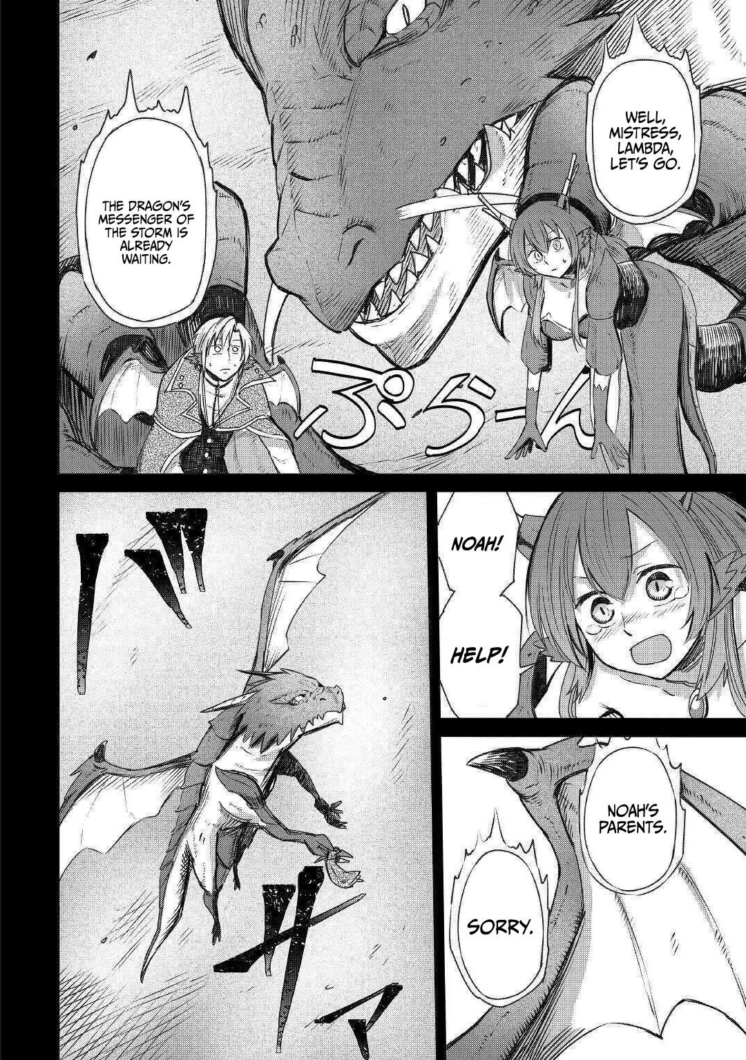 The Level 596 Apprentice Blacksmith chapter 4 page 10