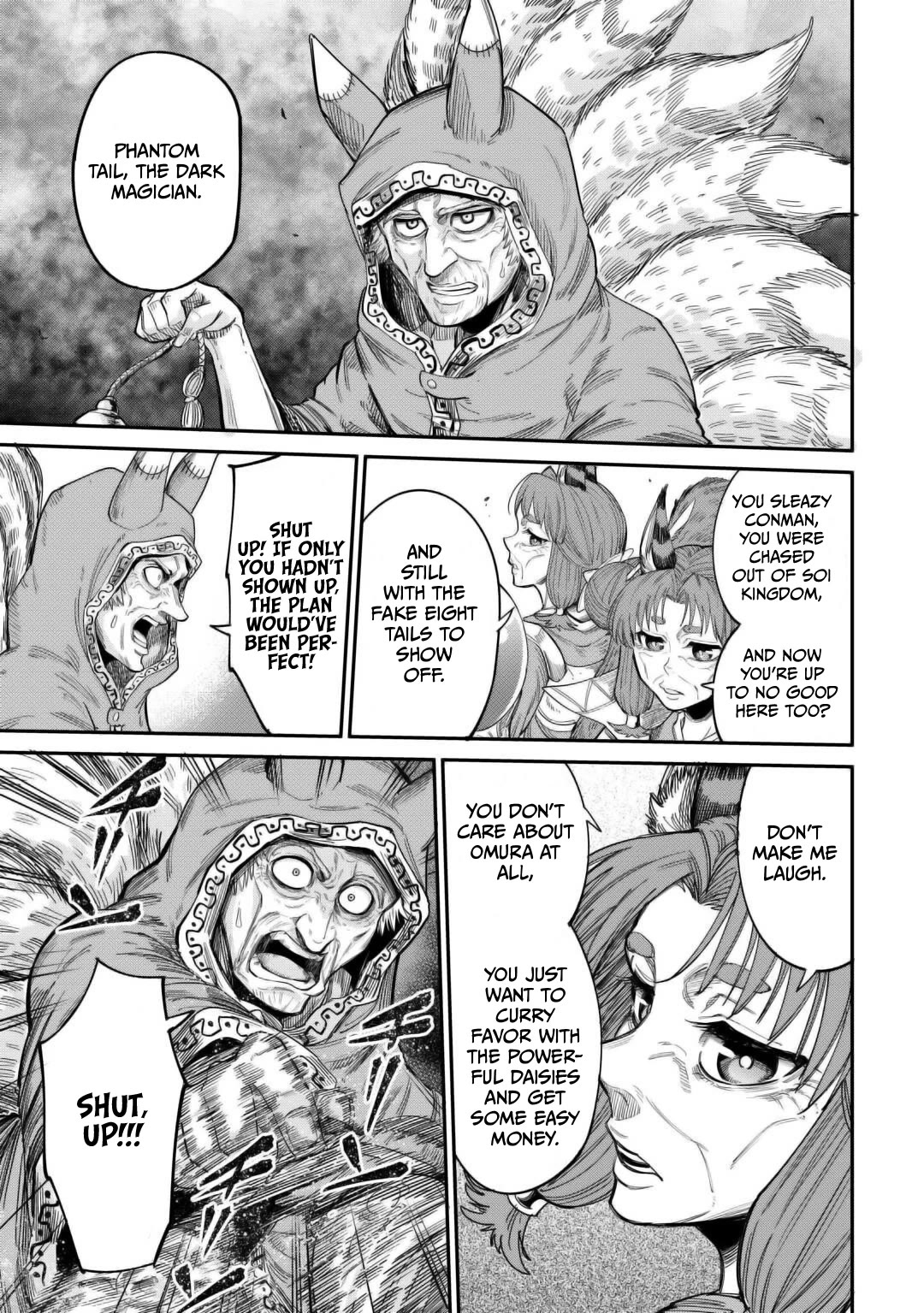 The Level 596 Apprentice Blacksmith chapter 42 page 17