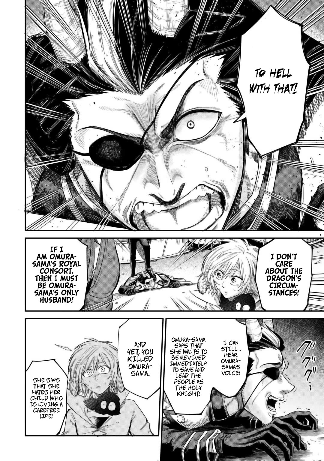 The Level 596 Apprentice Blacksmith chapter 43 page 16