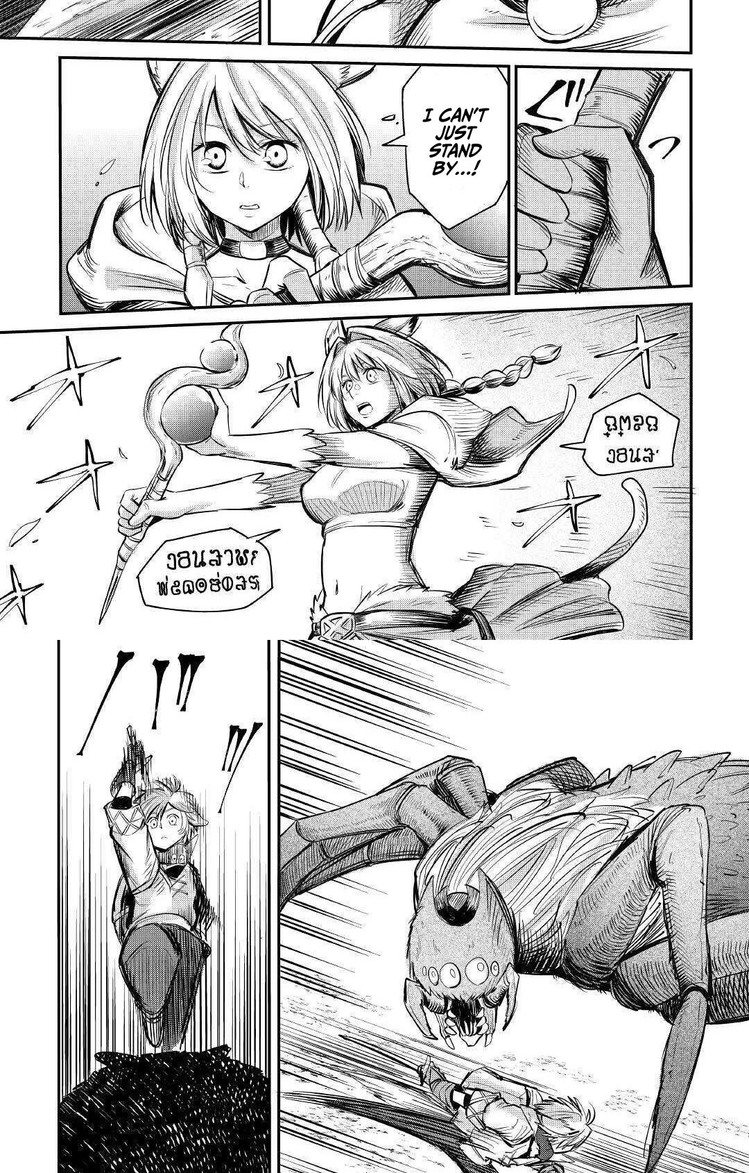 The Level 596 Apprentice Blacksmith chapter 6 page 25