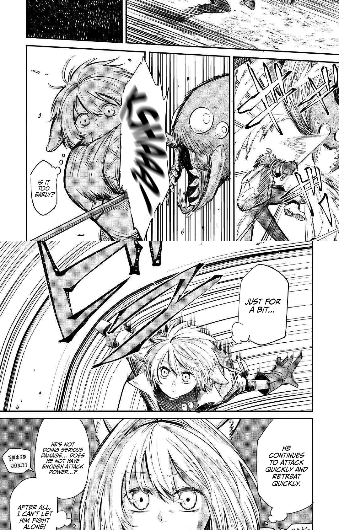 The Level 596 Apprentice Blacksmith chapter 6 page 26