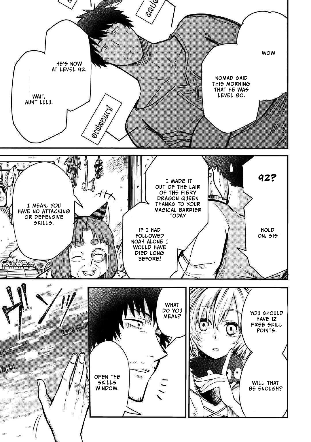 The Level 596 Apprentice Blacksmith chapter 8 page 2