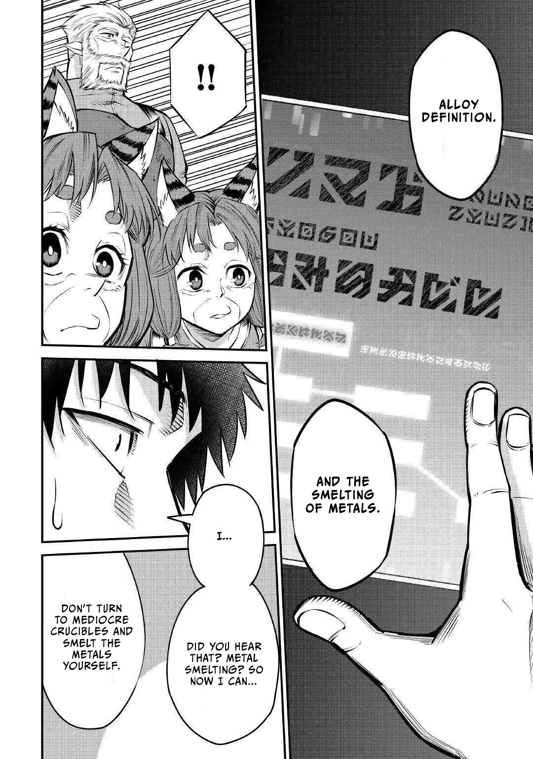 The Level 596 Apprentice Blacksmith chapter 8 page 7