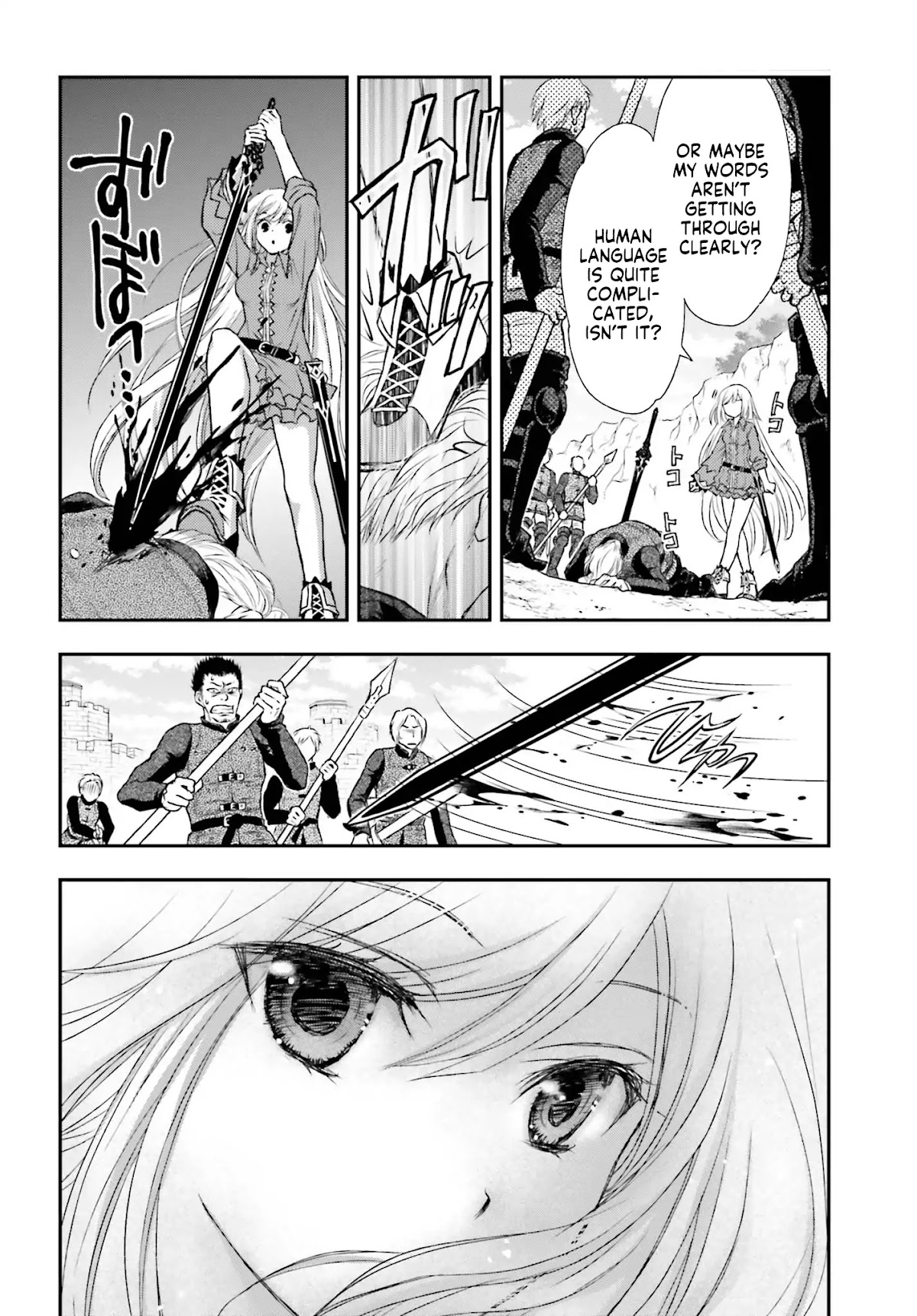 The Little Girl Raised by Death Hold the Sword of Death Tight chapter 1 page 13