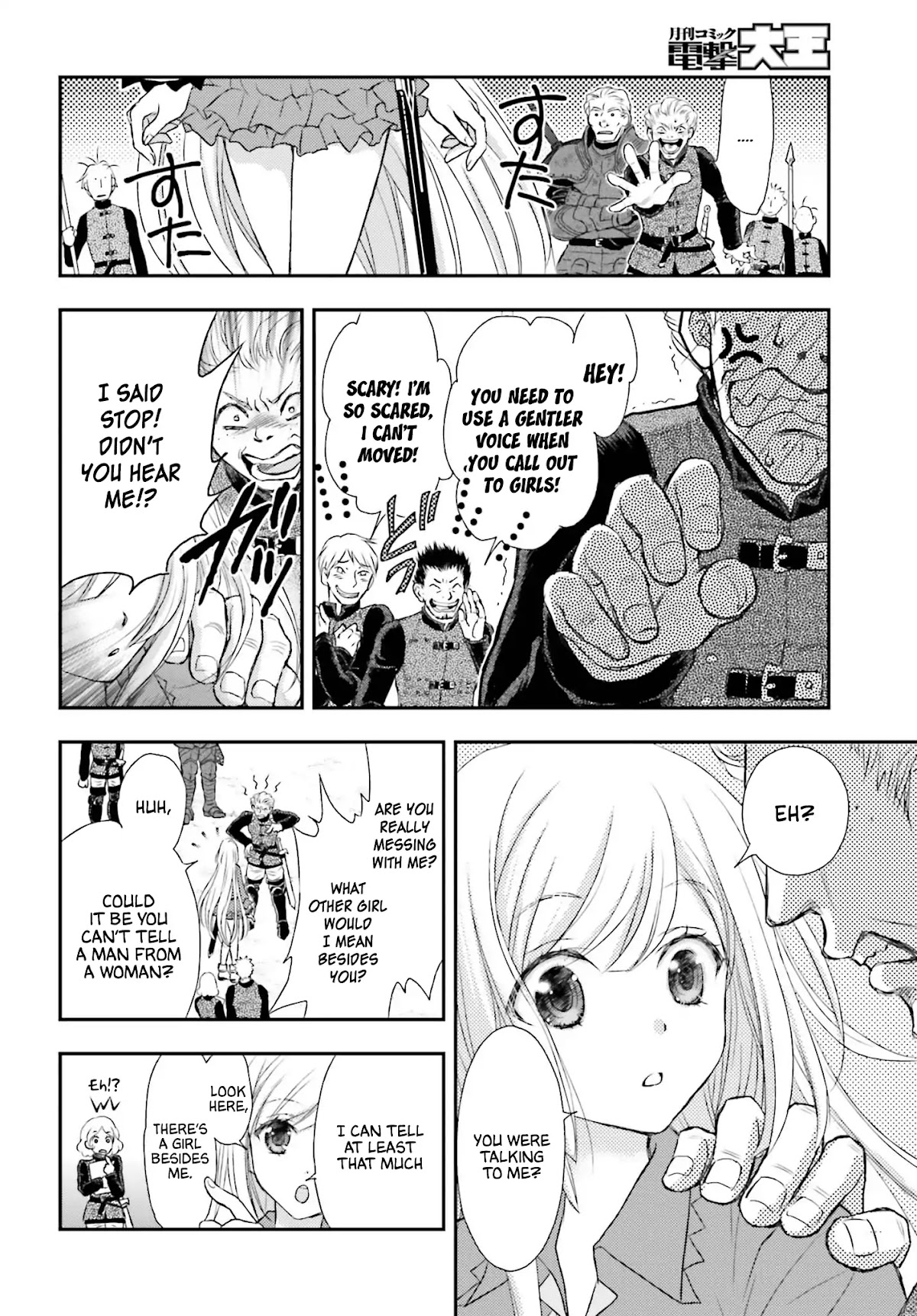 The Little Girl Raised by Death Hold the Sword of Death Tight chapter 1 page 7