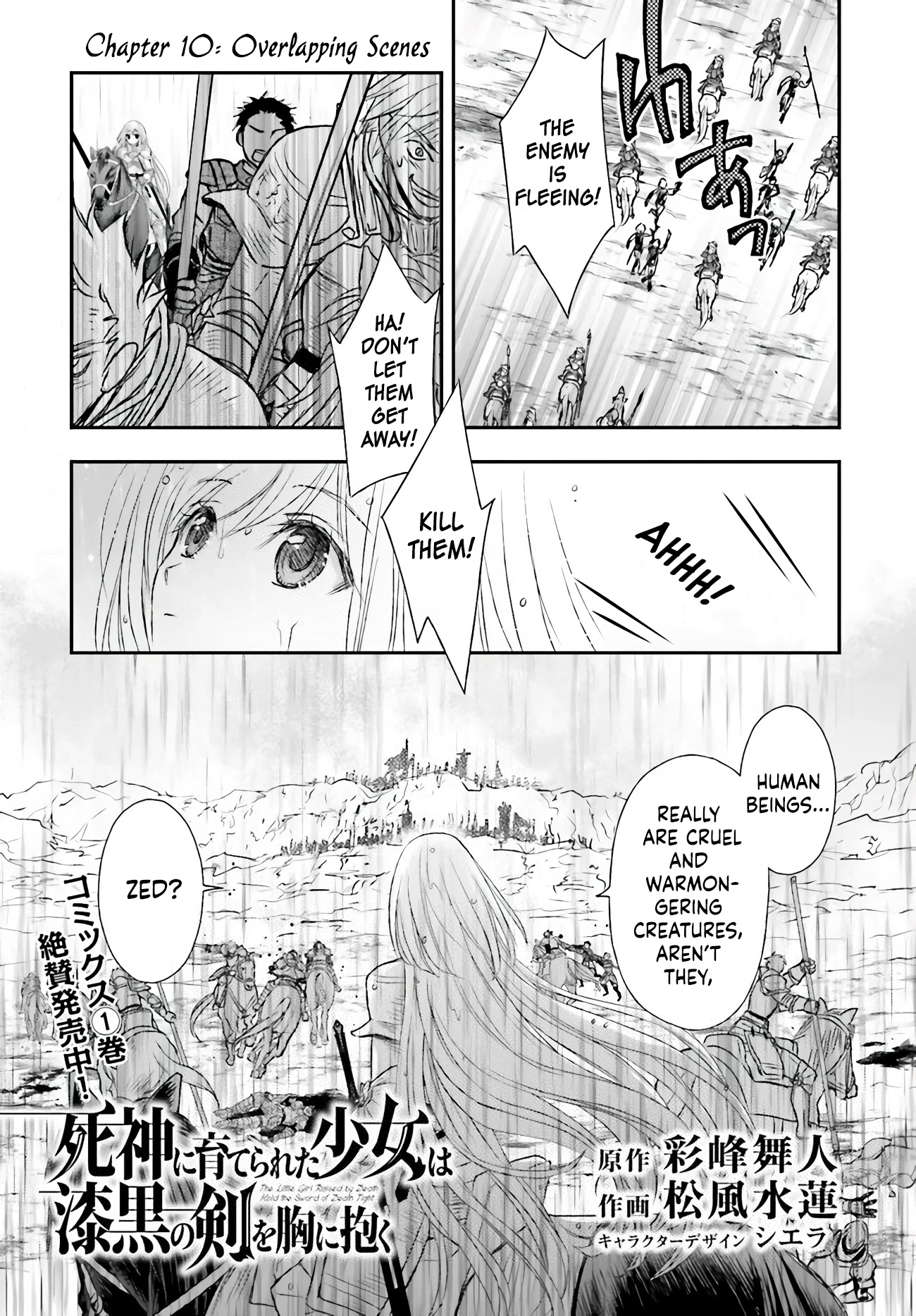 The Little Girl Raised by Death Hold the Sword of Death Tight chapter 10 page 4