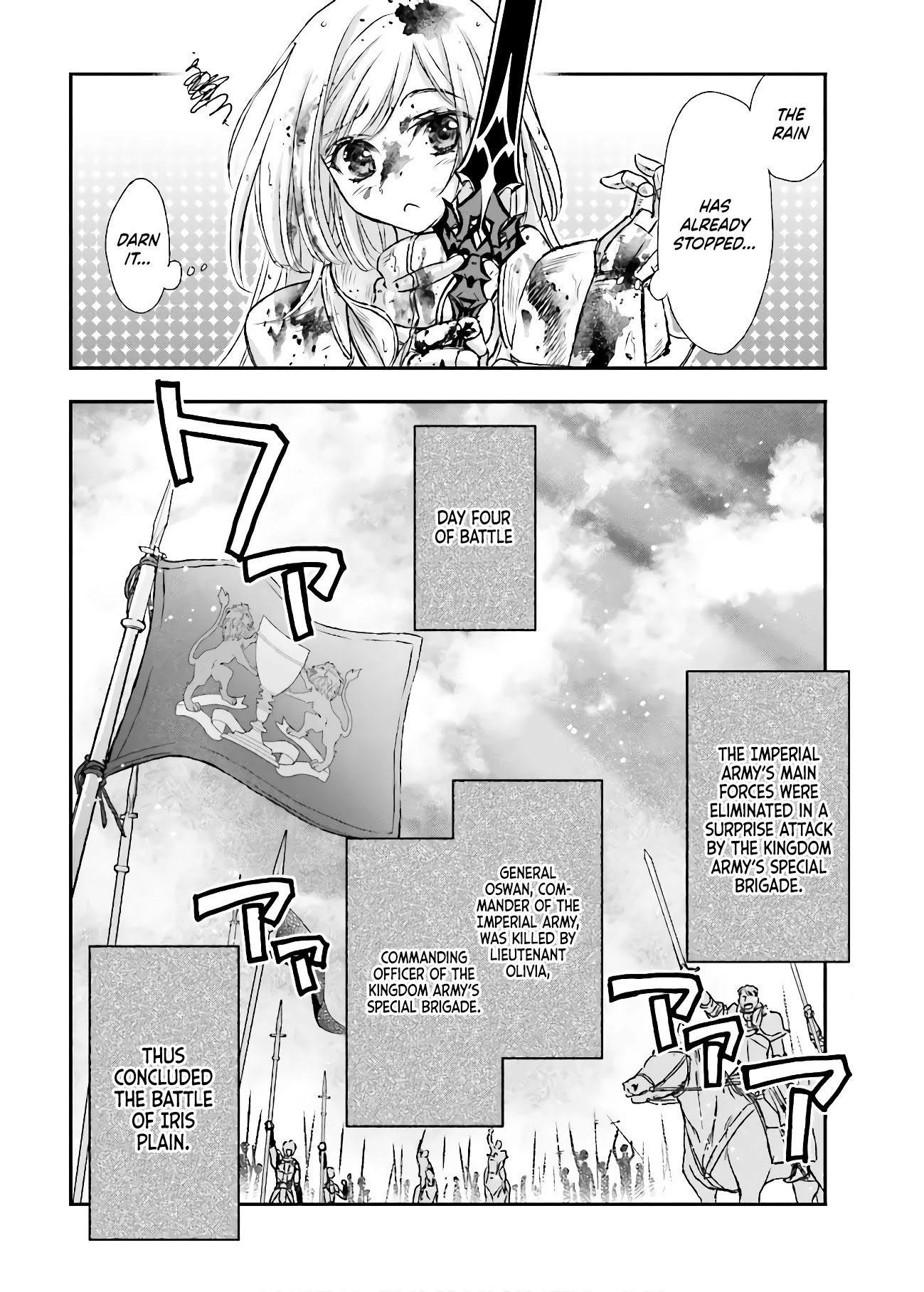 The Little Girl Raised by Death Hold the Sword of Death Tight chapter 11 page 26