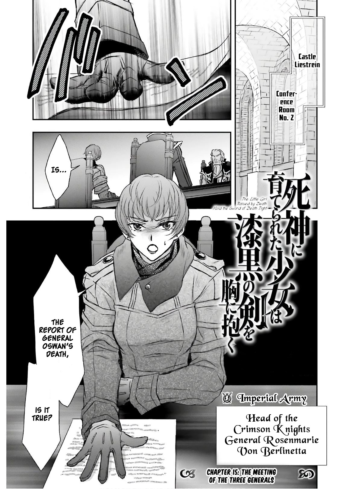 The Little Girl Raised by Death Hold the Sword of Death Tight chapter 15 page 2