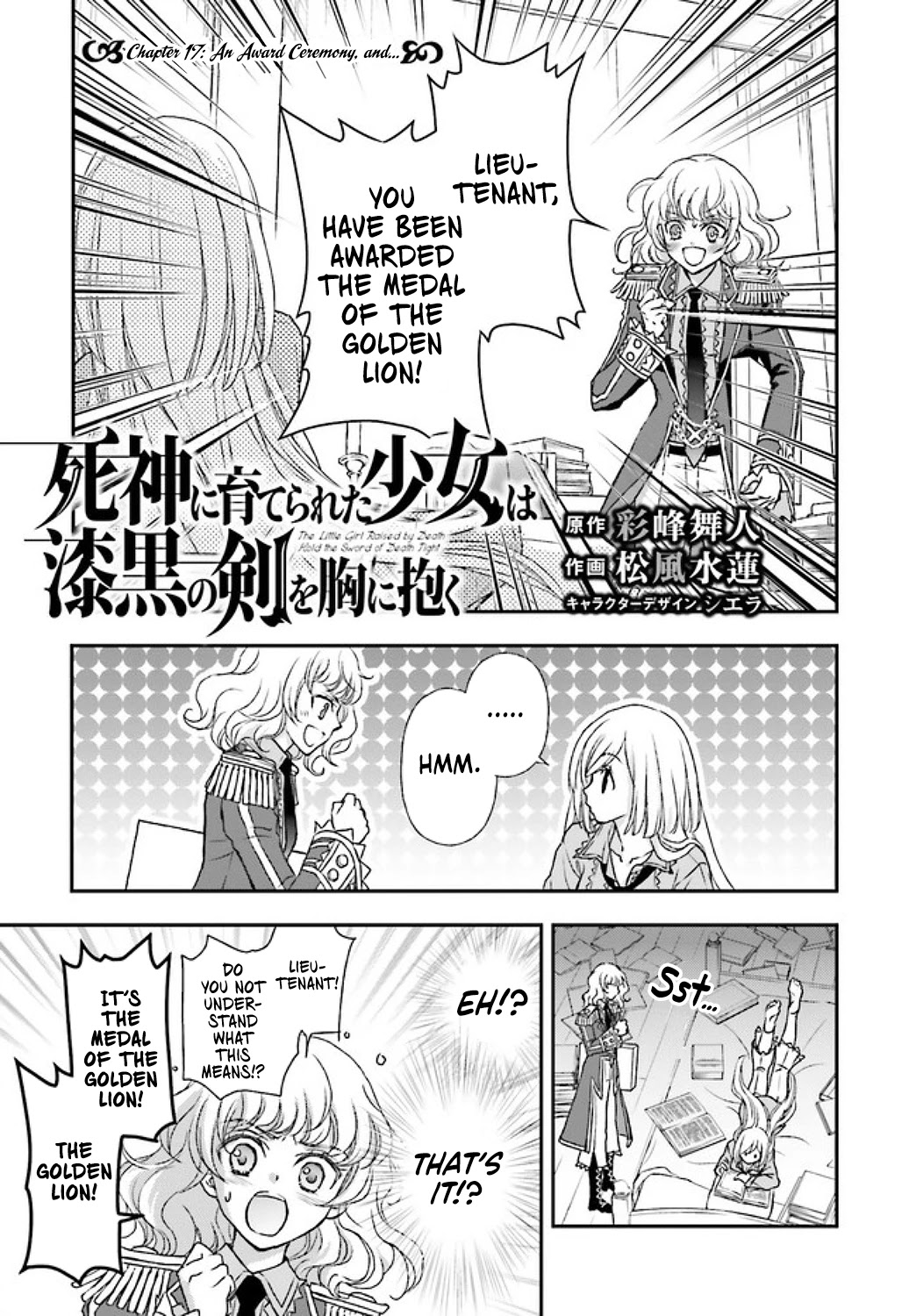 The Little Girl Raised by Death Hold the Sword of Death Tight chapter 17 page 2