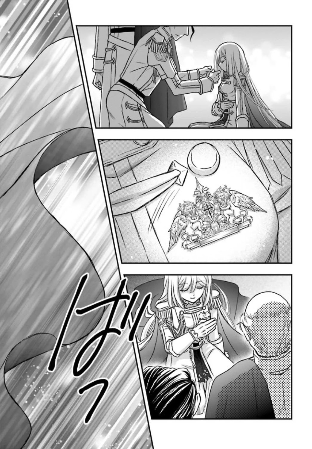 The Little Girl Raised by Death Hold the Sword of Death Tight chapter 17 page 24