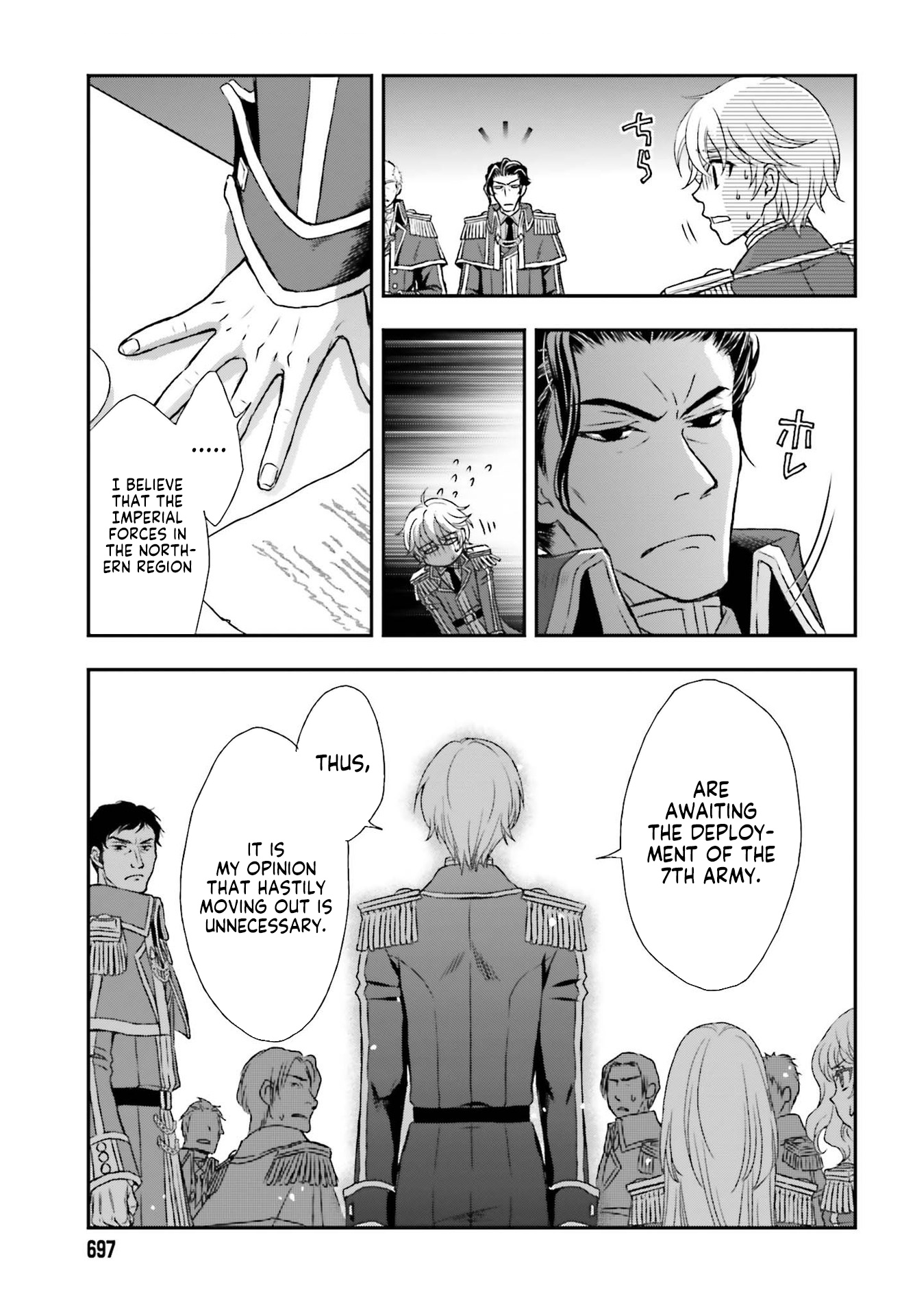 The Little Girl Raised by Death Hold the Sword of Death Tight chapter 18 page 12