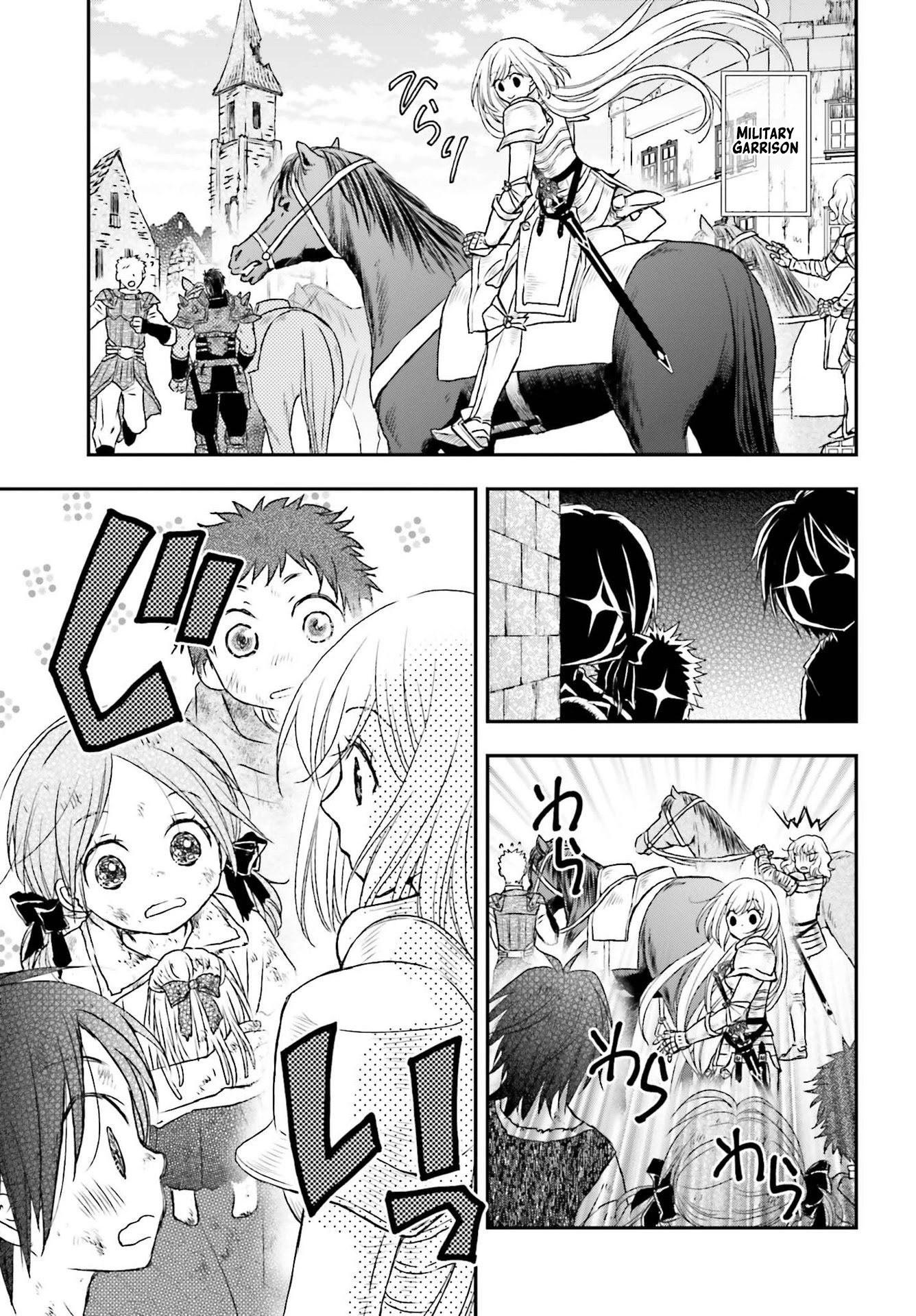 The Little Girl Raised by Death Hold the Sword of Death Tight chapter 21 page 14