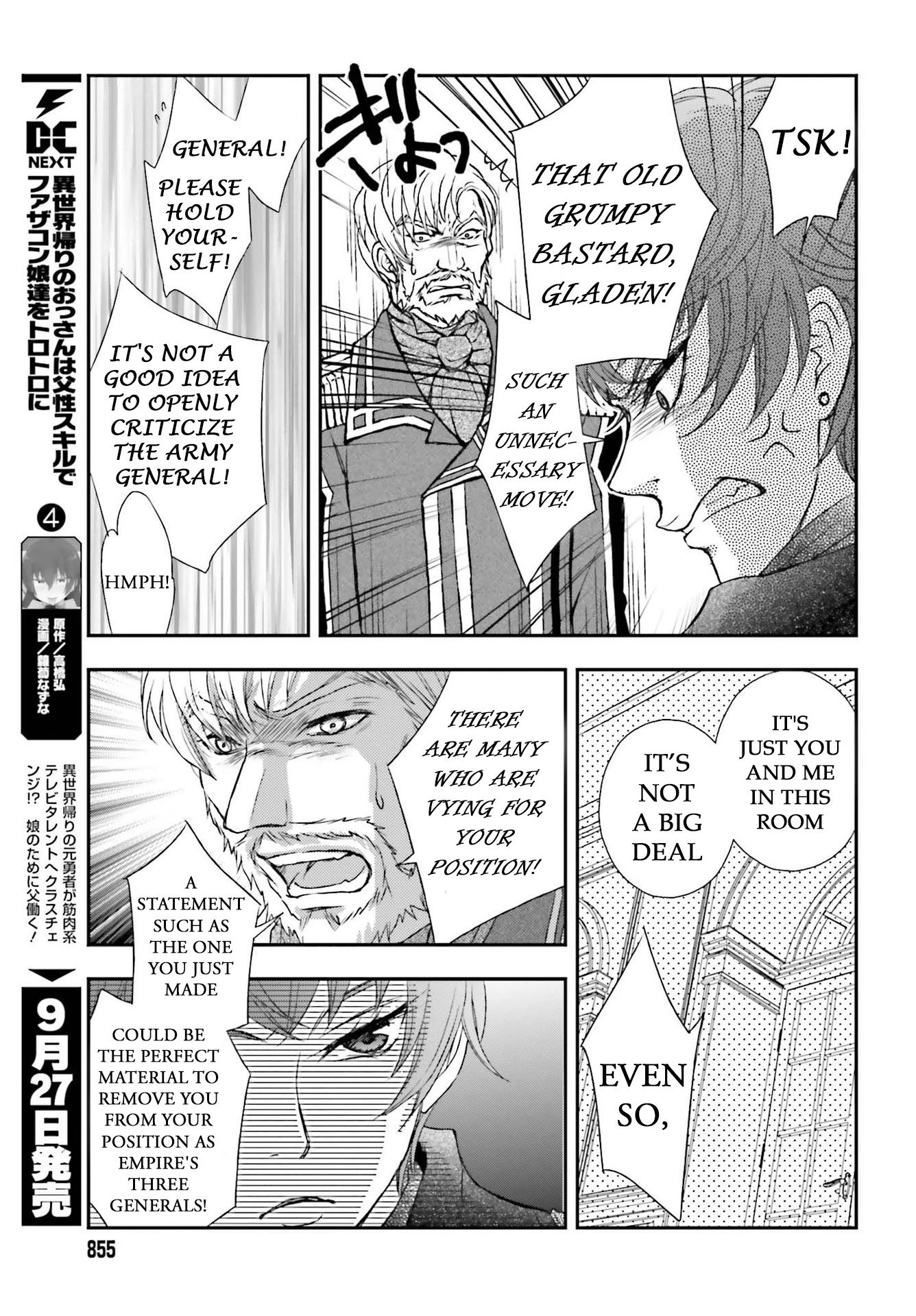 The Little Girl Raised by Death Hold the Sword of Death Tight chapter 22 page 17