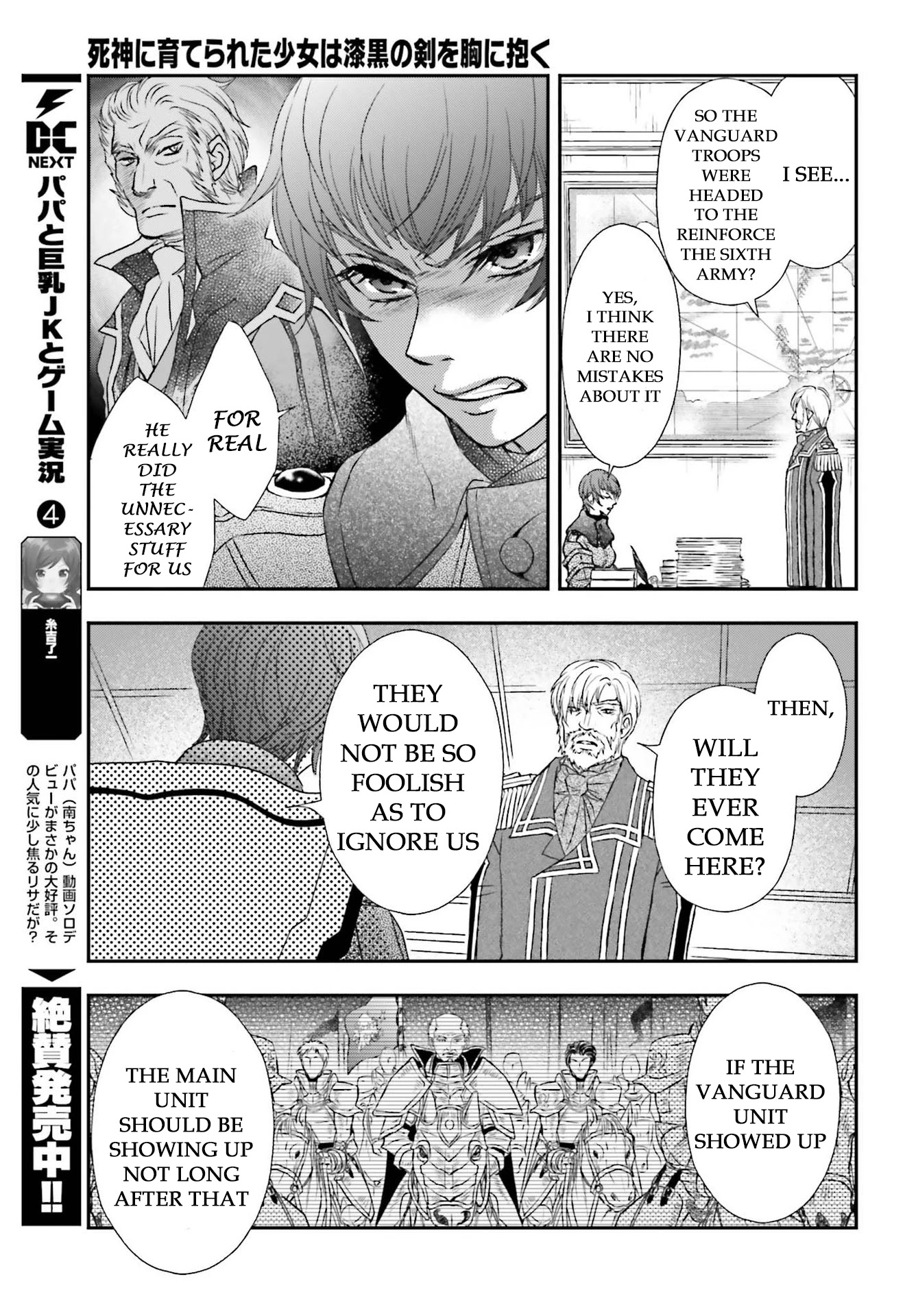 The Little Girl Raised by Death Hold the Sword of Death Tight chapter 22 page 19