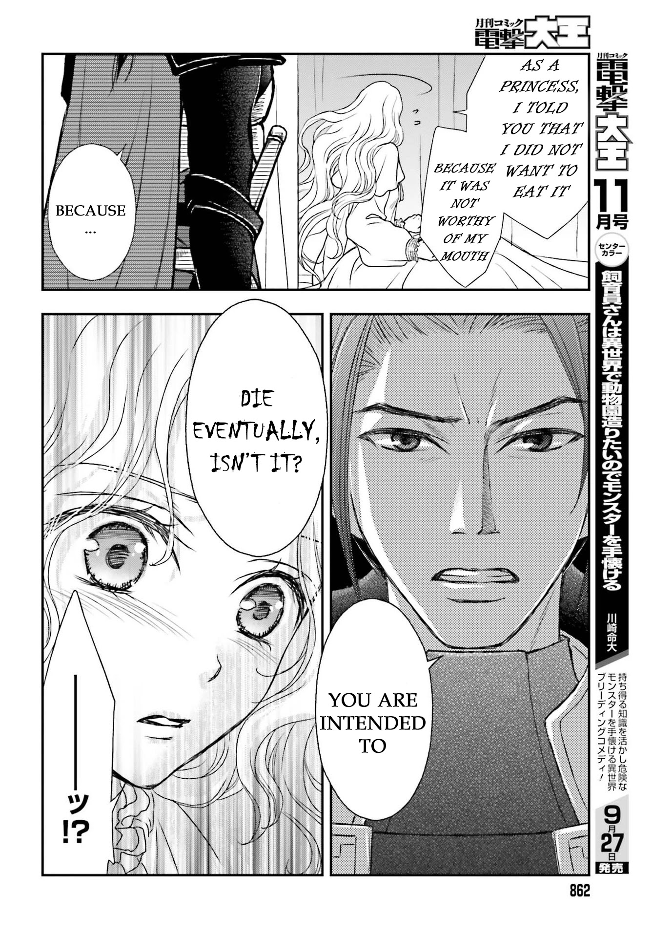 The Little Girl Raised by Death Hold the Sword of Death Tight chapter 22 page 24