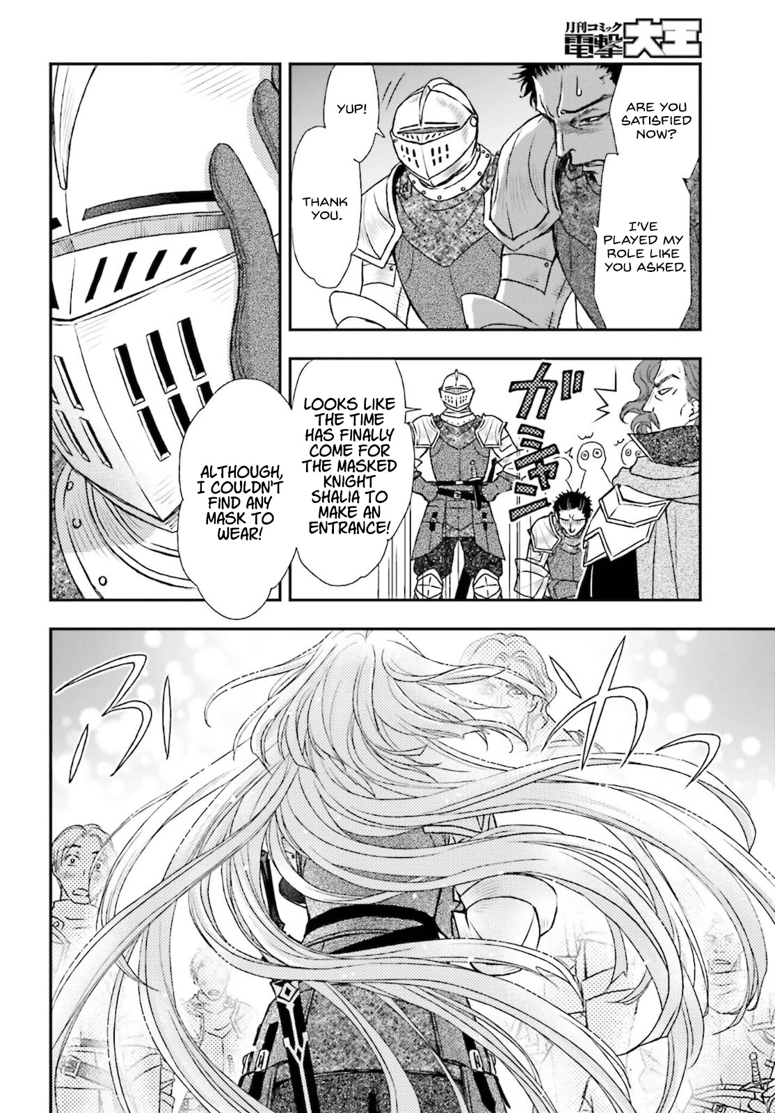 The Little Girl Raised by Death Hold the Sword of Death Tight chapter 23 page 10